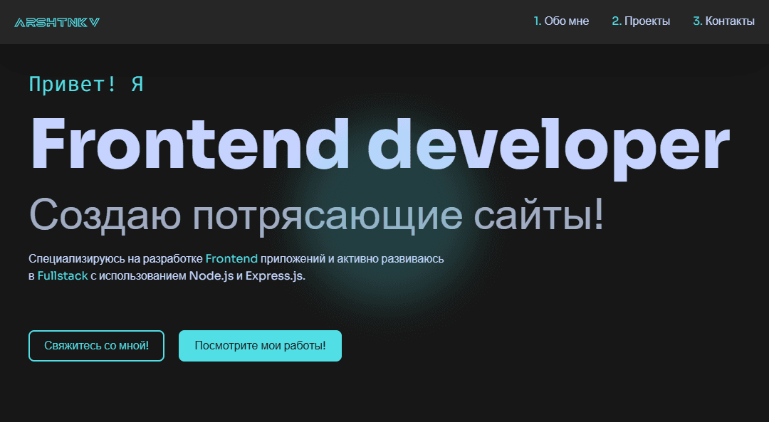 Portfolio