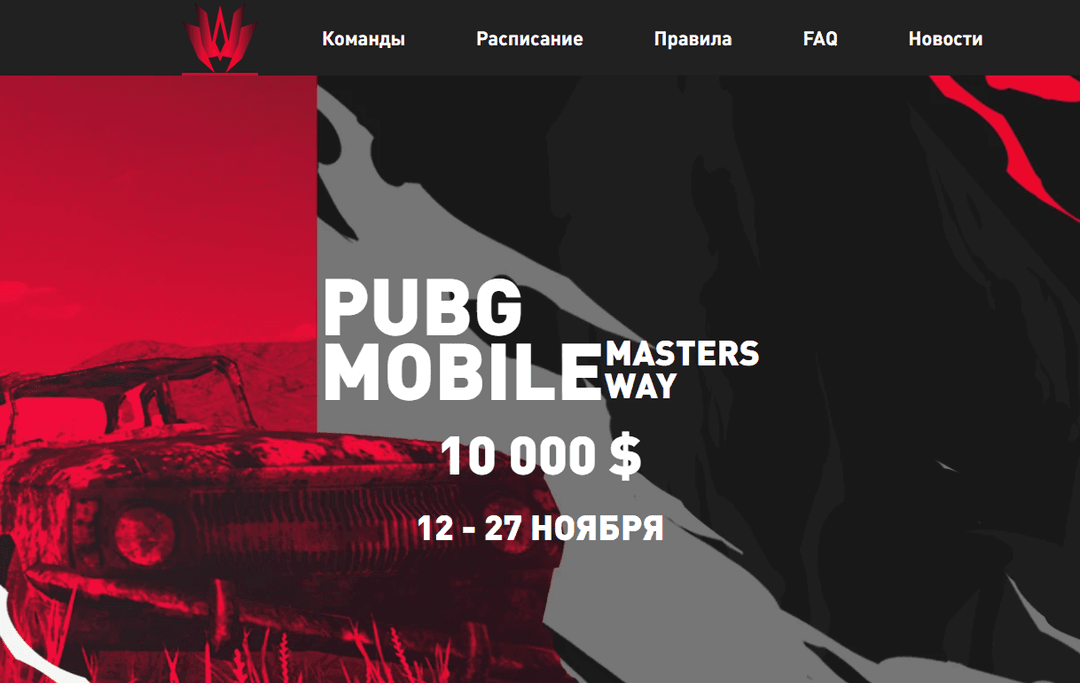 Pubg masters way